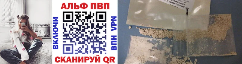 Alpha PVP СК Нестеров