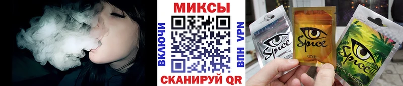 Бутират буратино  купить   Нестеров 