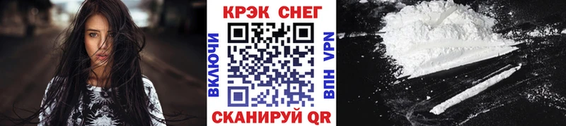 COCAIN 97% Нестеров