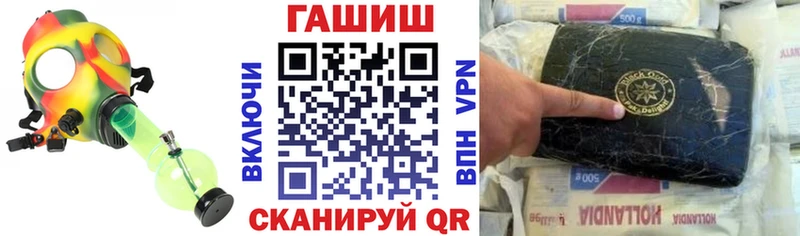 ГАШИШ Cannabis мориарти наркотические препараты Нестеров