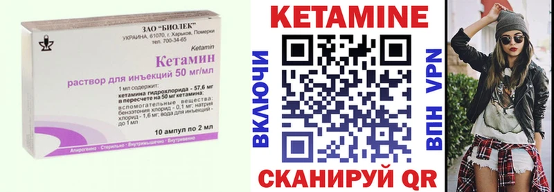 кракен зеркало  купить наркотик  Нестеров  Кетамин VHQ 