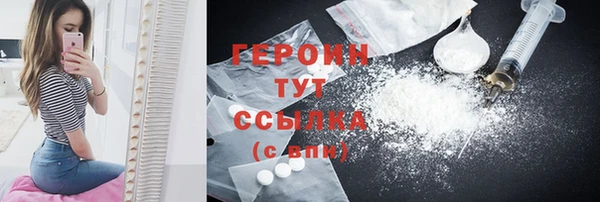 стафф Новозыбков