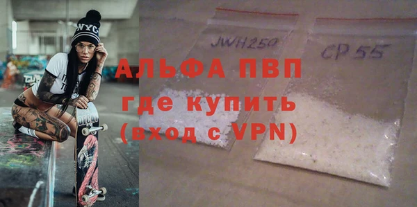 мет Новодвинск