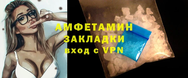 мет Новодвинск
