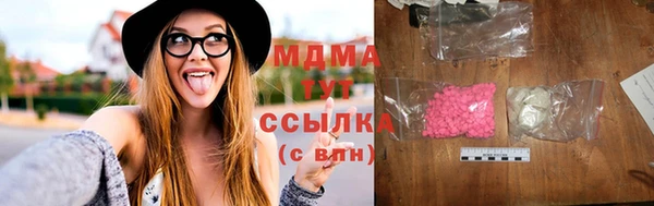 мет Новодвинск