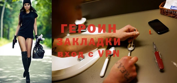 стафф Новозыбков