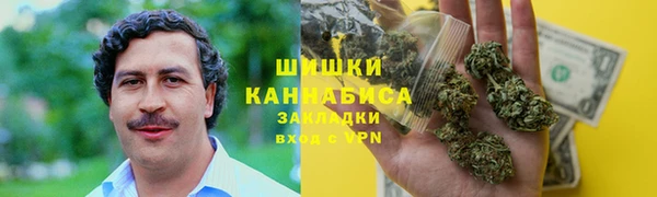 мескалин Нефтекумск