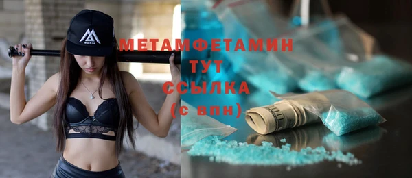гашишное масло Гусиноозёрск
