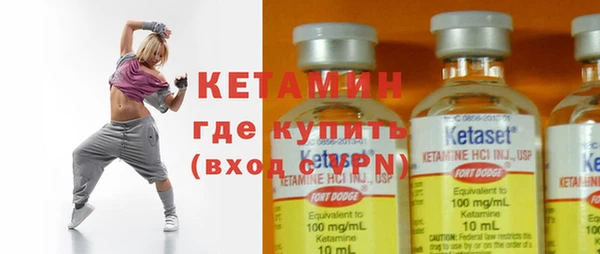 кокаин Бронницы