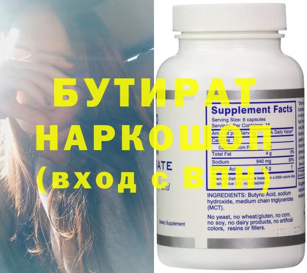 мескалин Нефтекумск