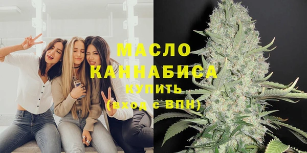 стафф Новозыбков