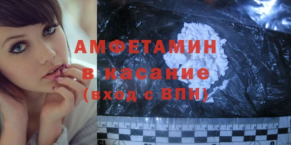 стафф Новозыбков