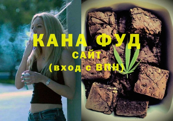 гидра Бородино