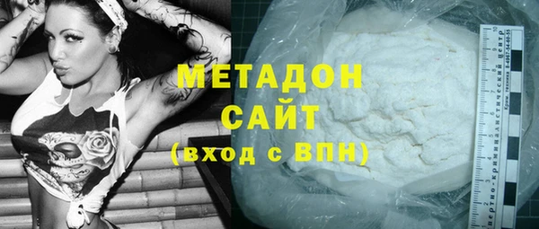 мет Новодвинск