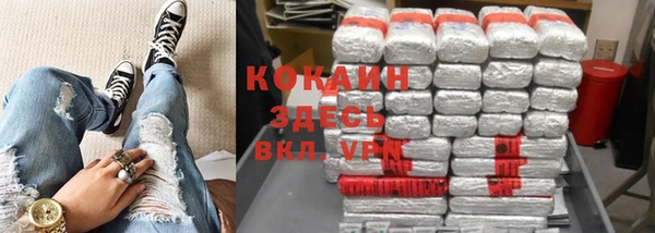 спиды Навашино