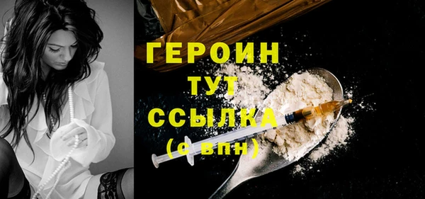 стафф Новозыбков