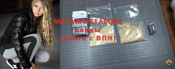 ПСИЛОЦИБИНОВЫЕ ГРИБЫ Наволоки