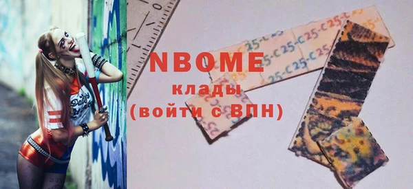 мет Новодвинск