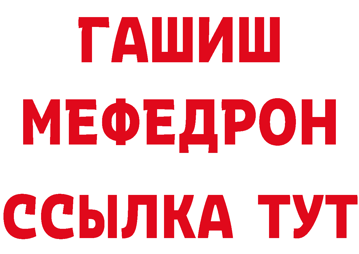 КЕТАМИН VHQ сайт это мега Нестеров