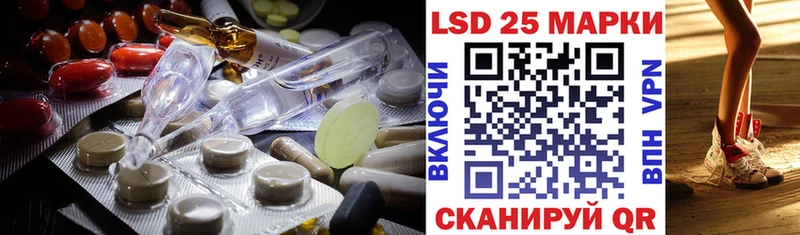 Лсд 25 экстази кислота Нестеров