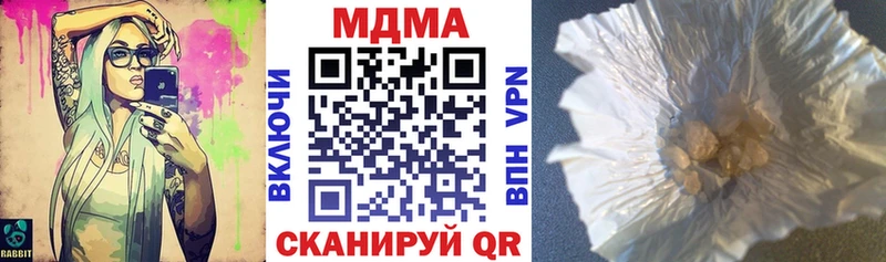 MDMA молли Нестеров
