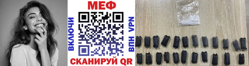 МЯУ-МЯУ мука Нестеров