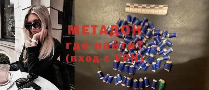 МЕТАДОН methadone  закладки  гидра маркетплейс  Нестеров 