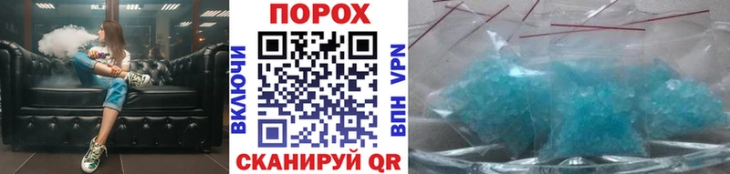 цена наркотик  Нестеров  МЕТАМФЕТАМИН мет 