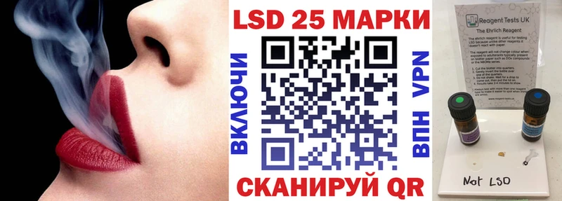 Наркотические марки 1,8мг  Нестеров 
