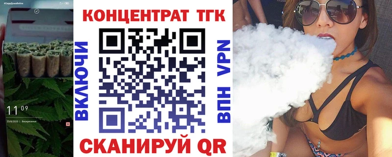 закладки  Нестеров  ТГК THC oil 